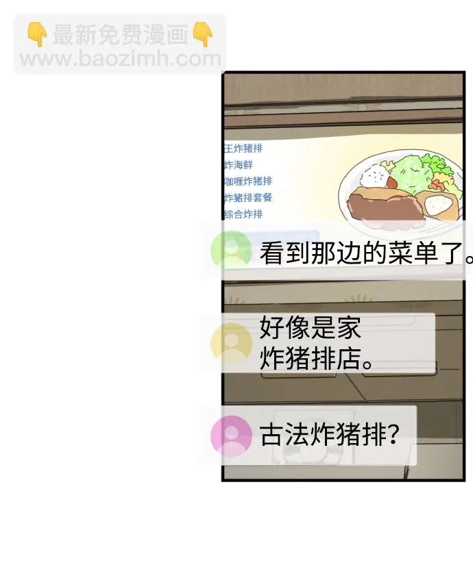第14话 第35页