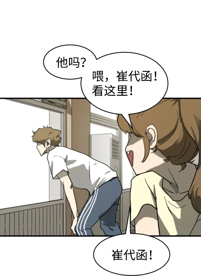 第14话 第38页