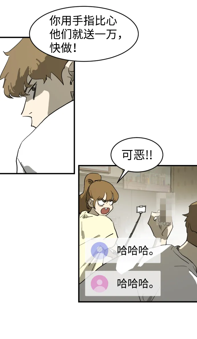第14话 第39页