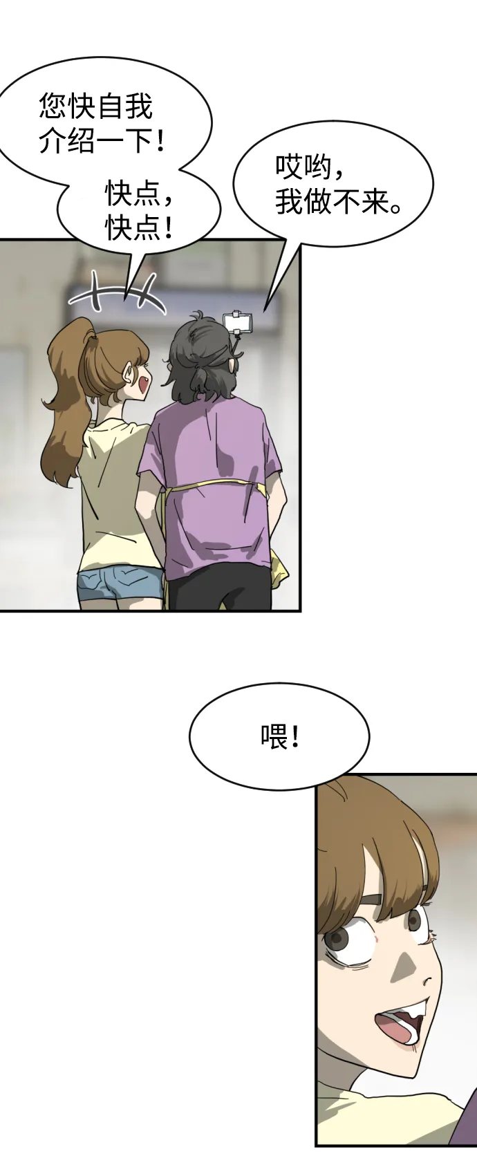 第14话 第42页