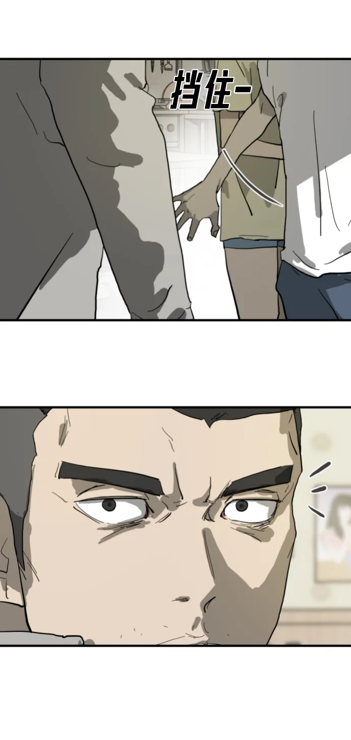 第14话 第48页