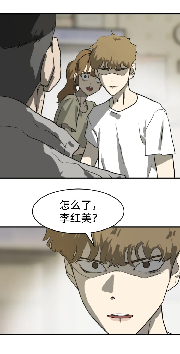 第14话 第49页
