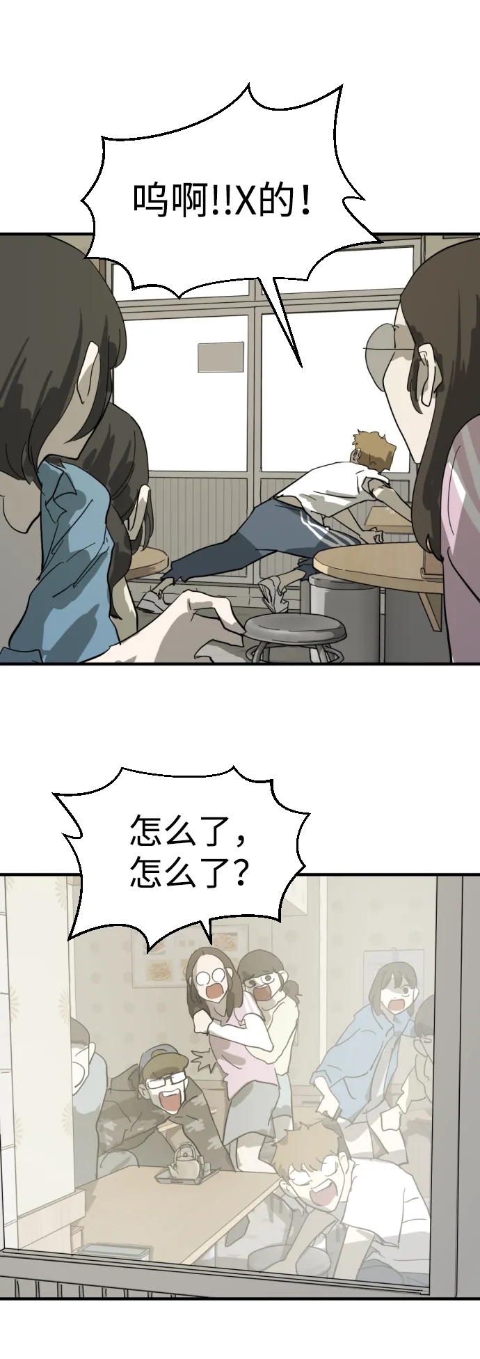 第14话 第60页