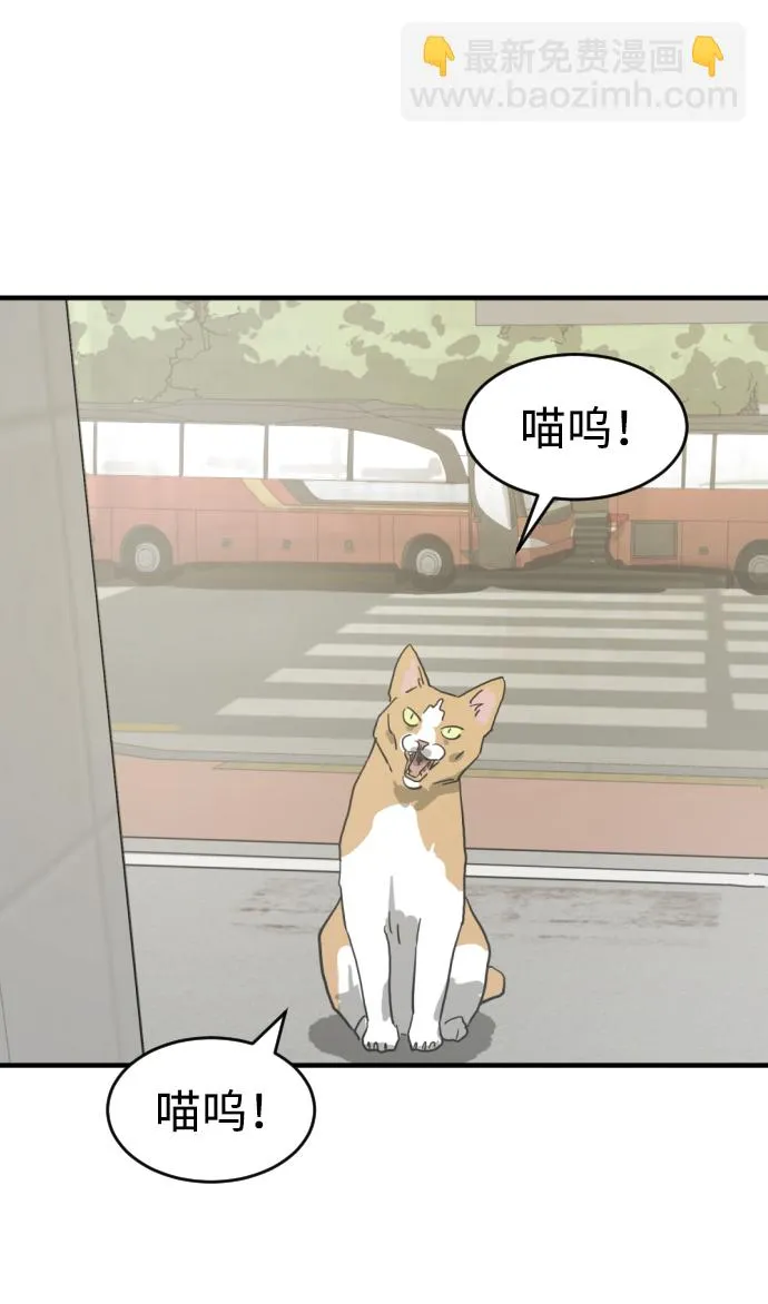 第14话 第63页