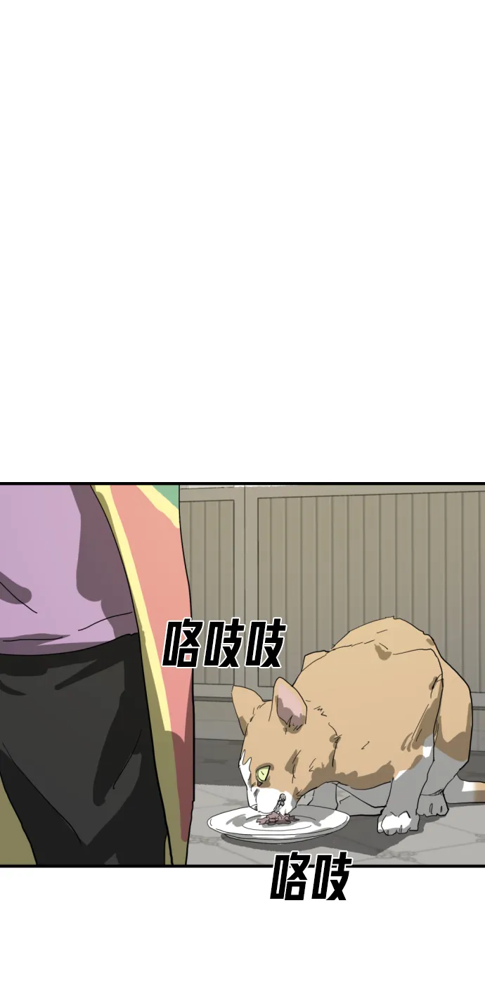 第14话 第65页