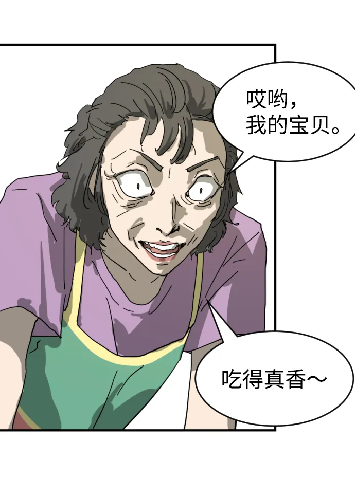 第14话 第66页