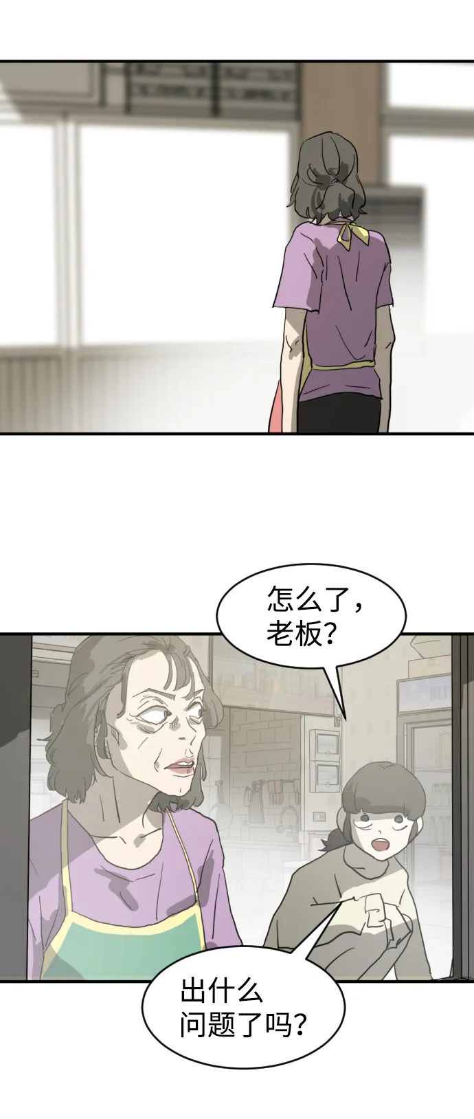 第14话 第69页