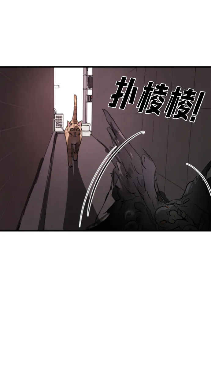 第14话 第73页