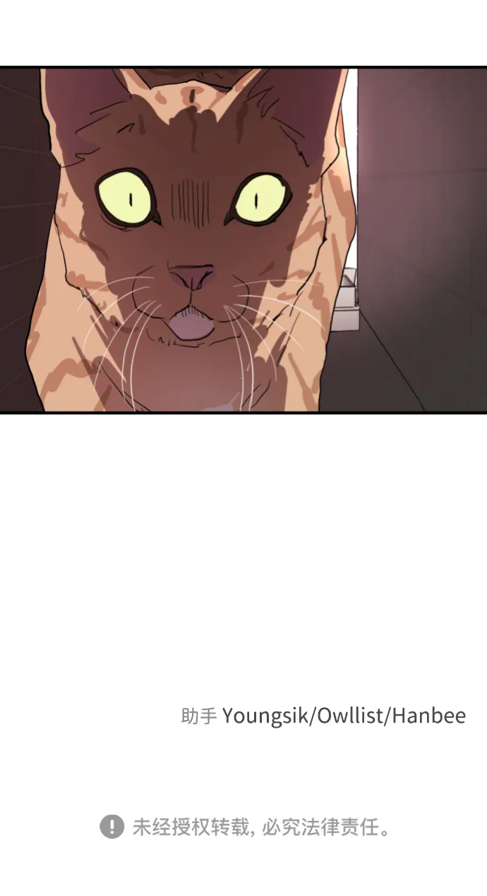 第14话 第75页