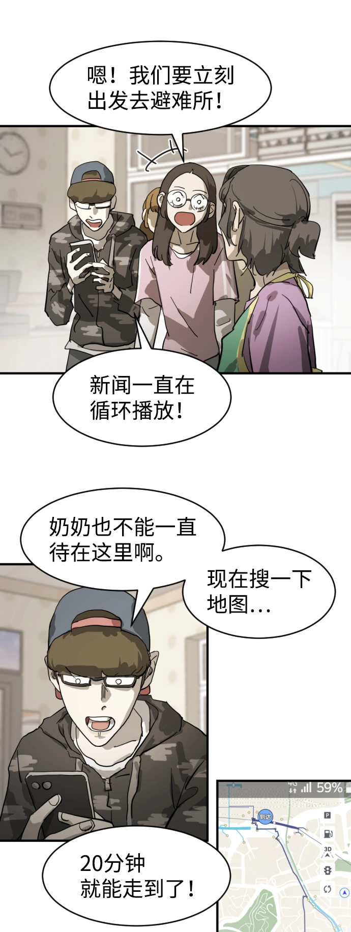 第15话 第3页