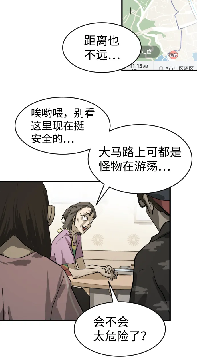 第15话 第4页