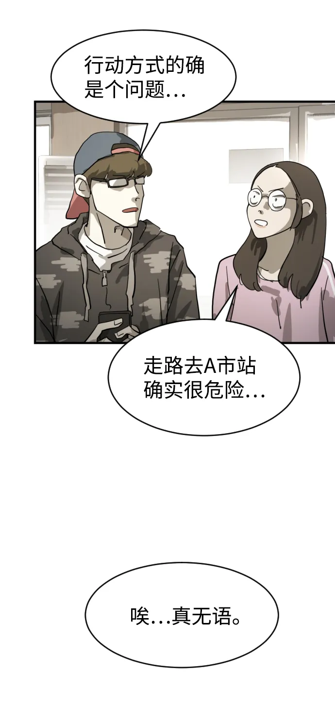 第15话 第5页