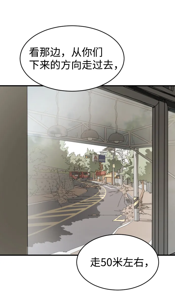 第15话 第9页