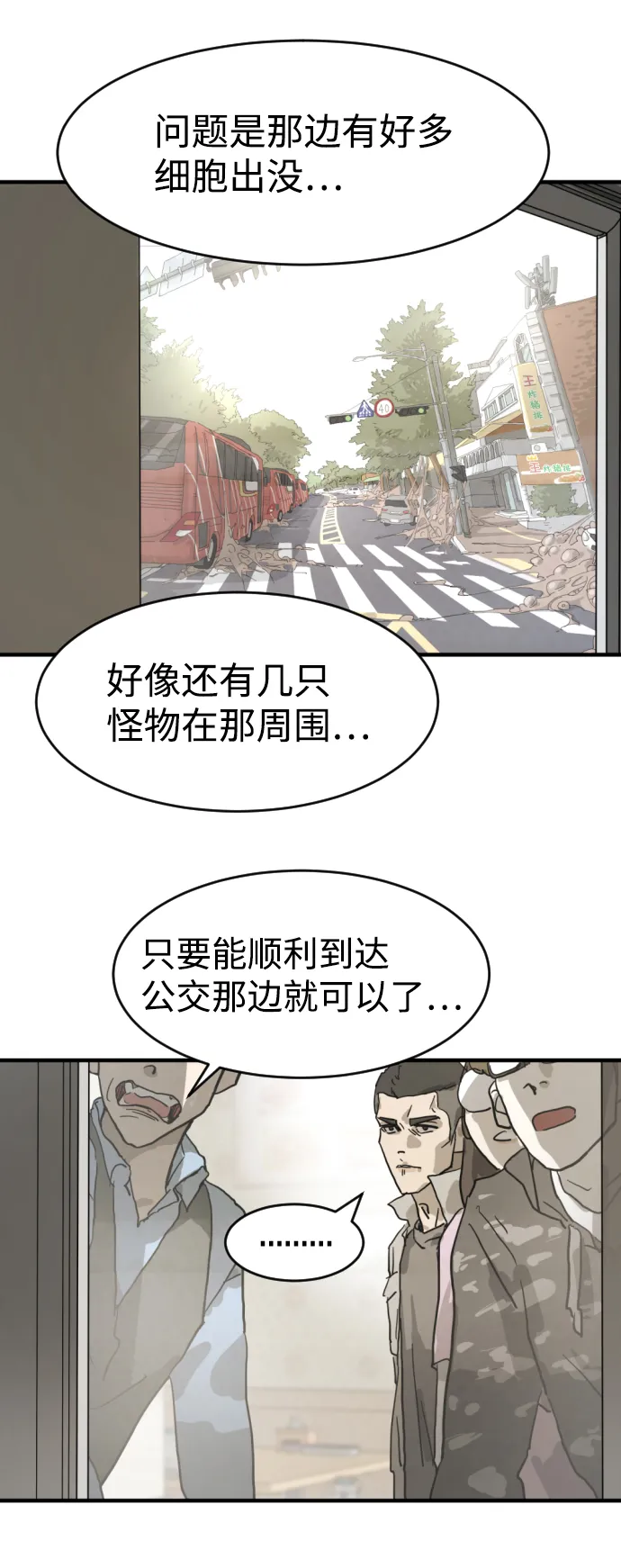 第15话 第11页