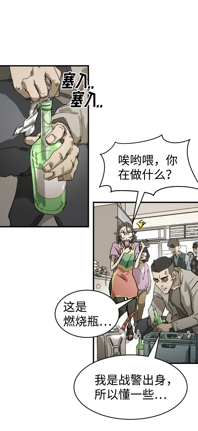 第15话 第13页