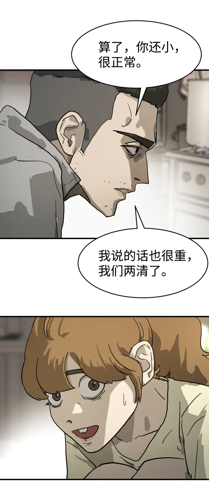 第15话 第19页