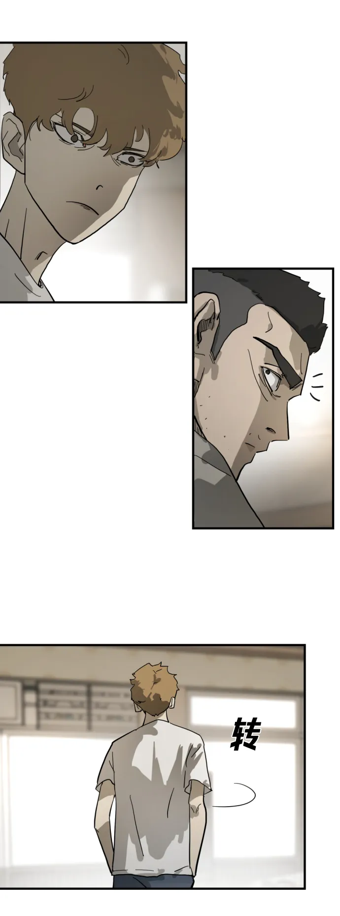 第15话 第28页