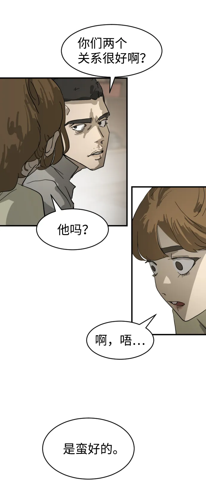 第15话 第30页