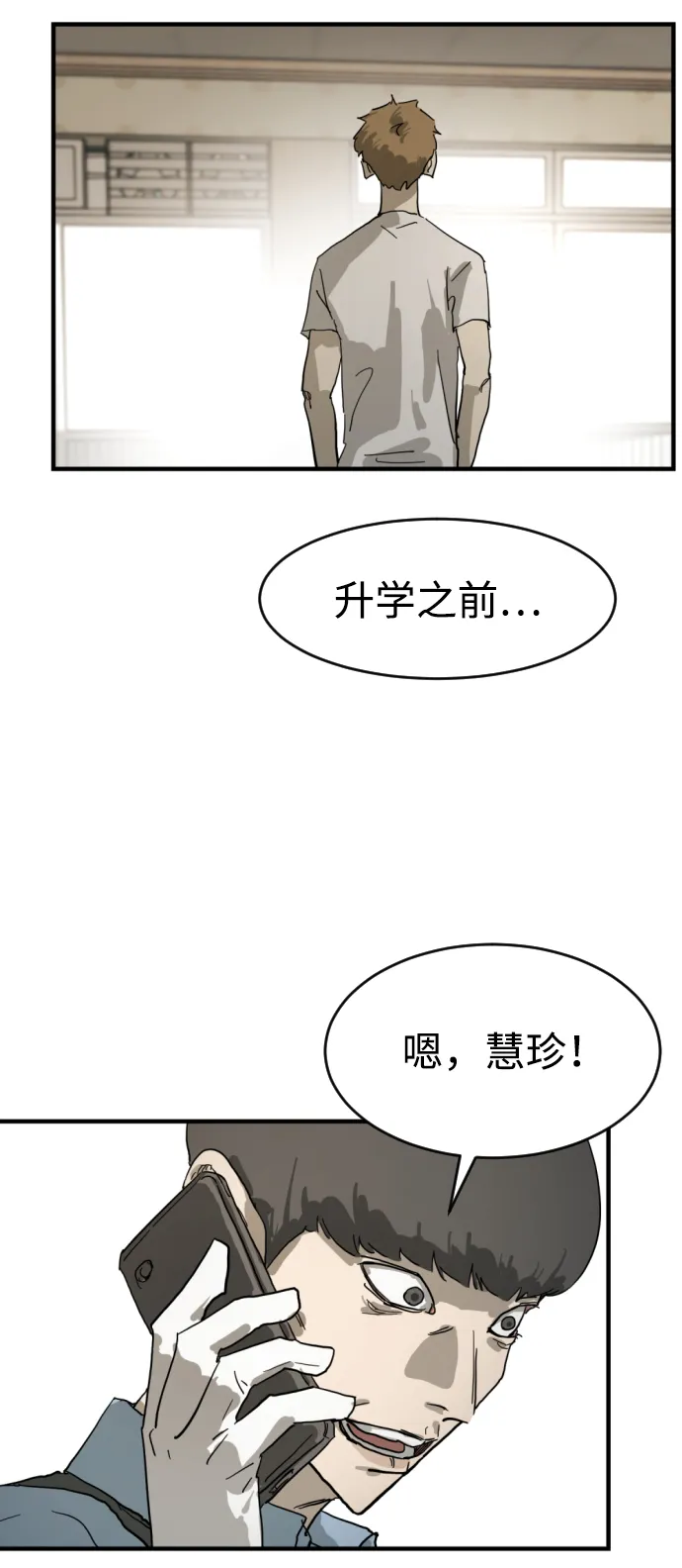 第15话 第31页