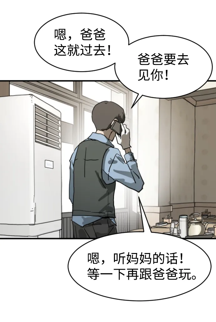 第15话 第32页