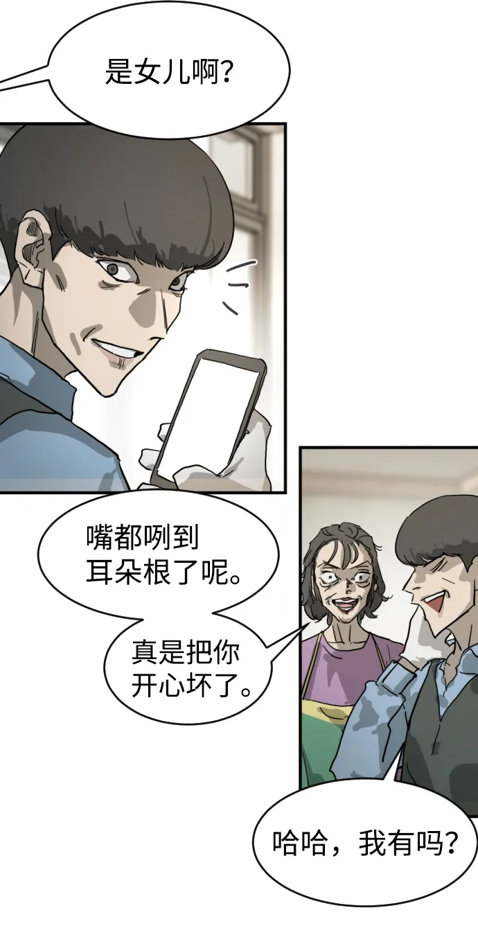 第15话 第33页
