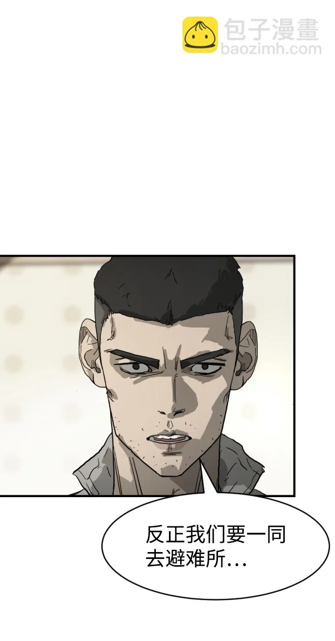 第15话 第35页