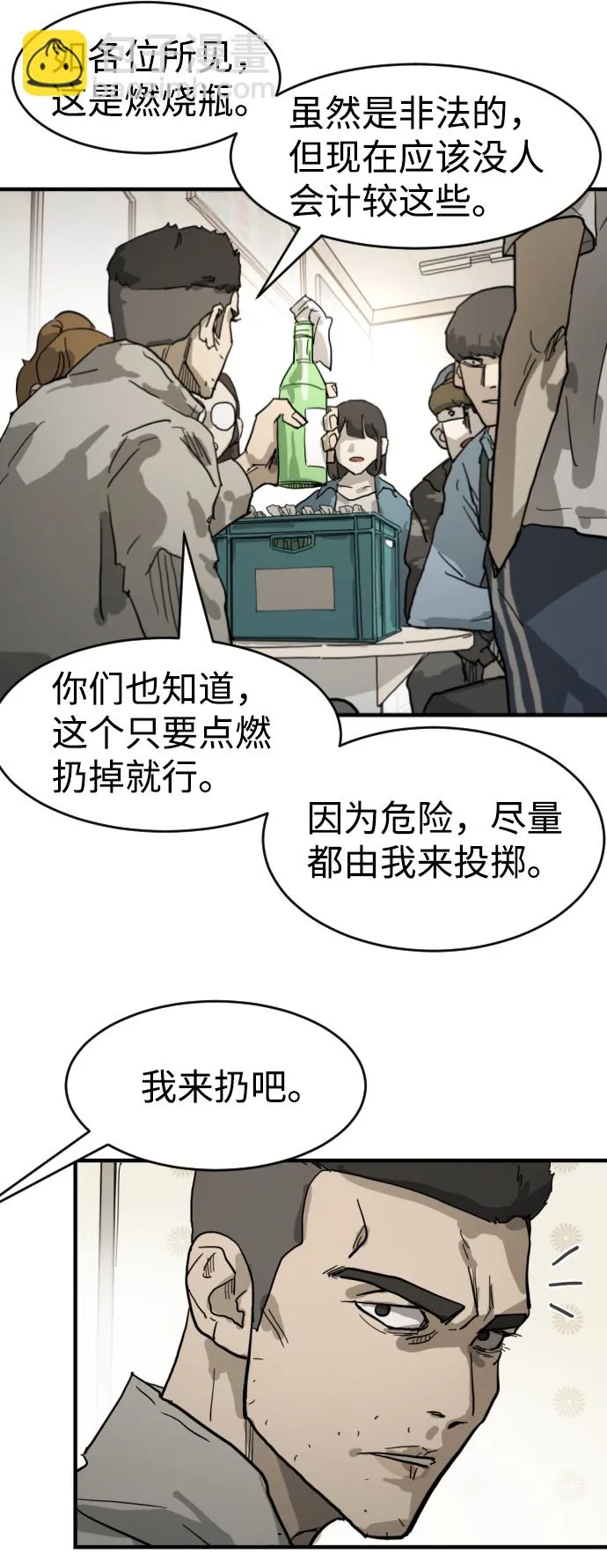 第15话 第36页