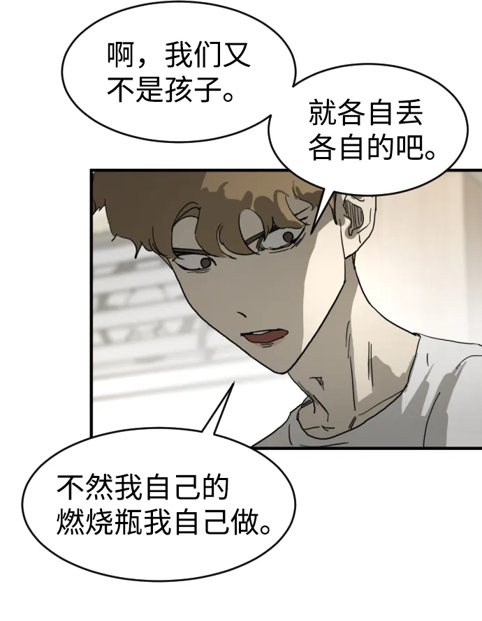 第15话 第39页