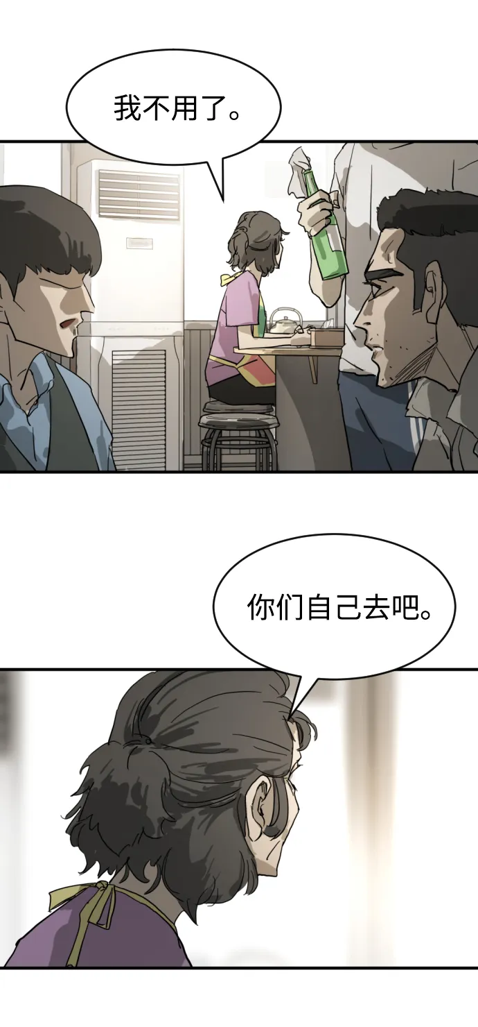 第15话 第41页