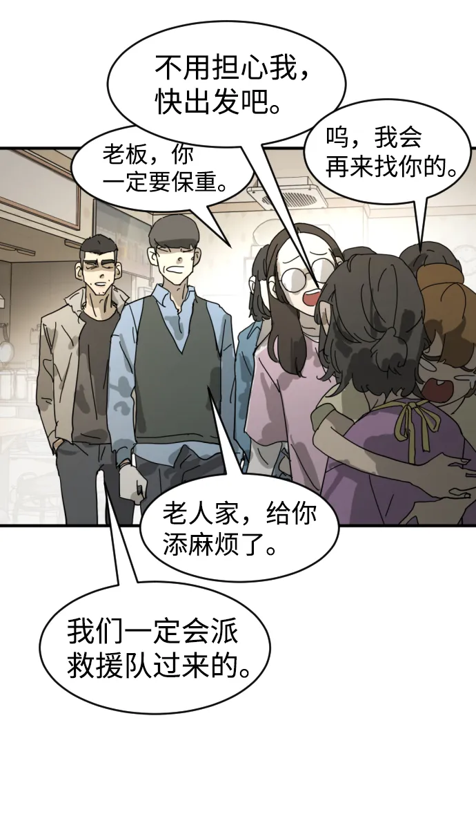 第15话 第44页
