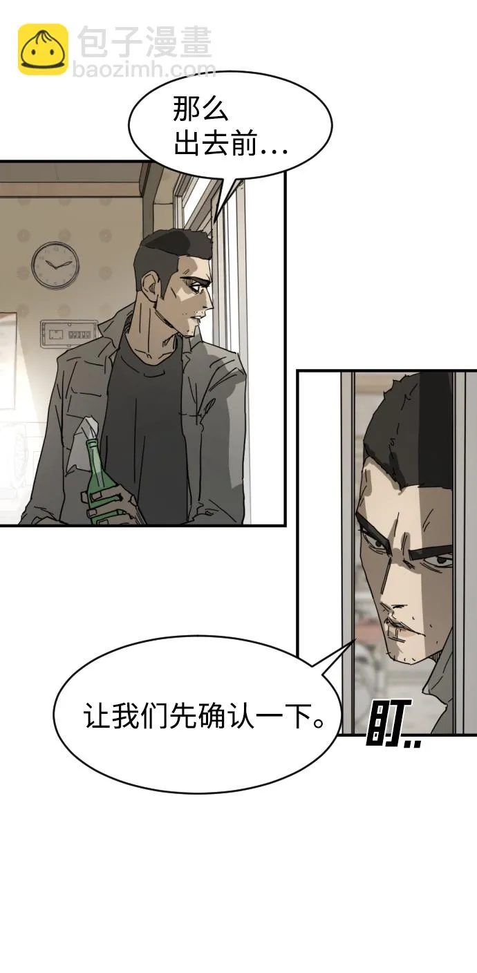 第15话 第45页