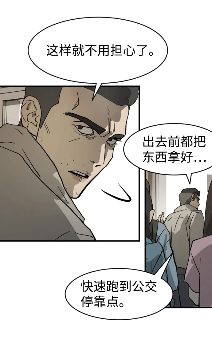 第15话 第49页