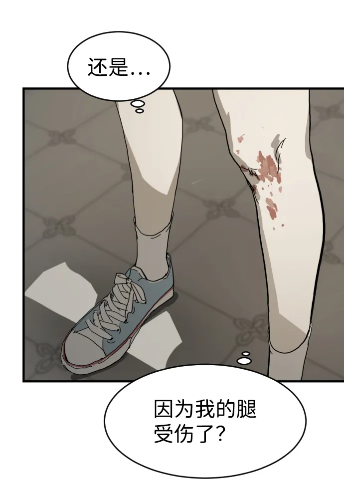 第15话 第53页