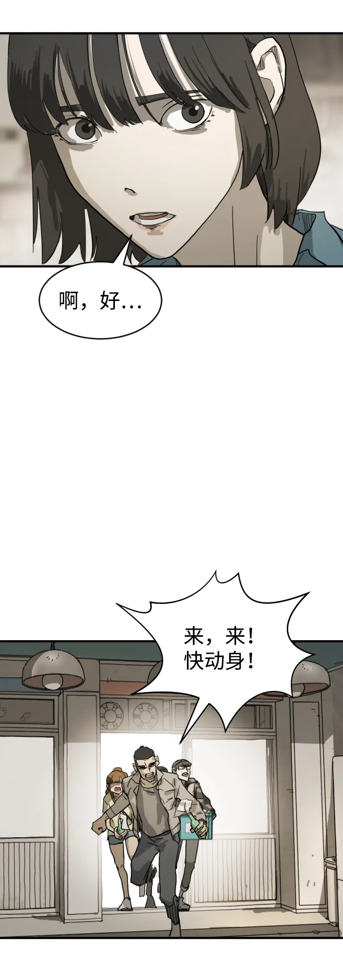 第15话 第56页