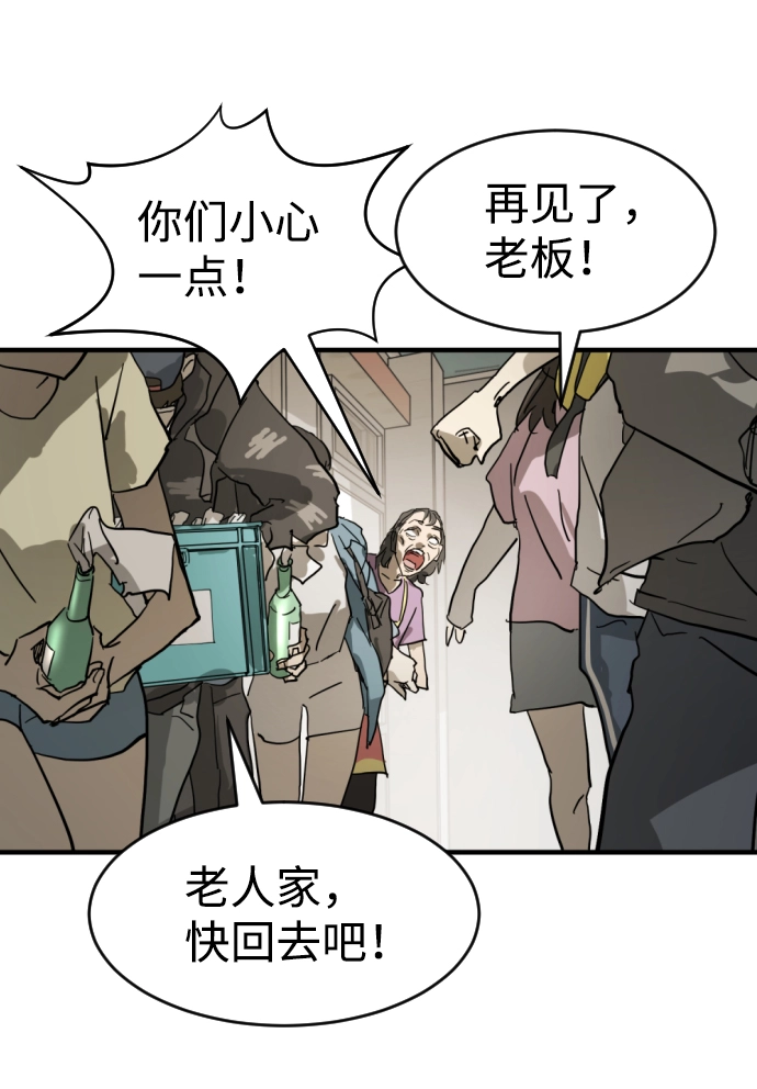 第15话 第57页