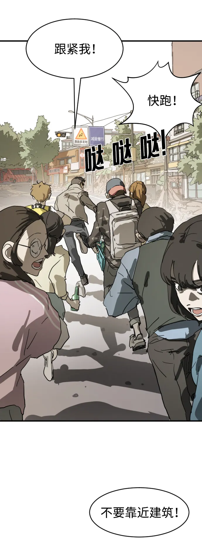第15话 第58页