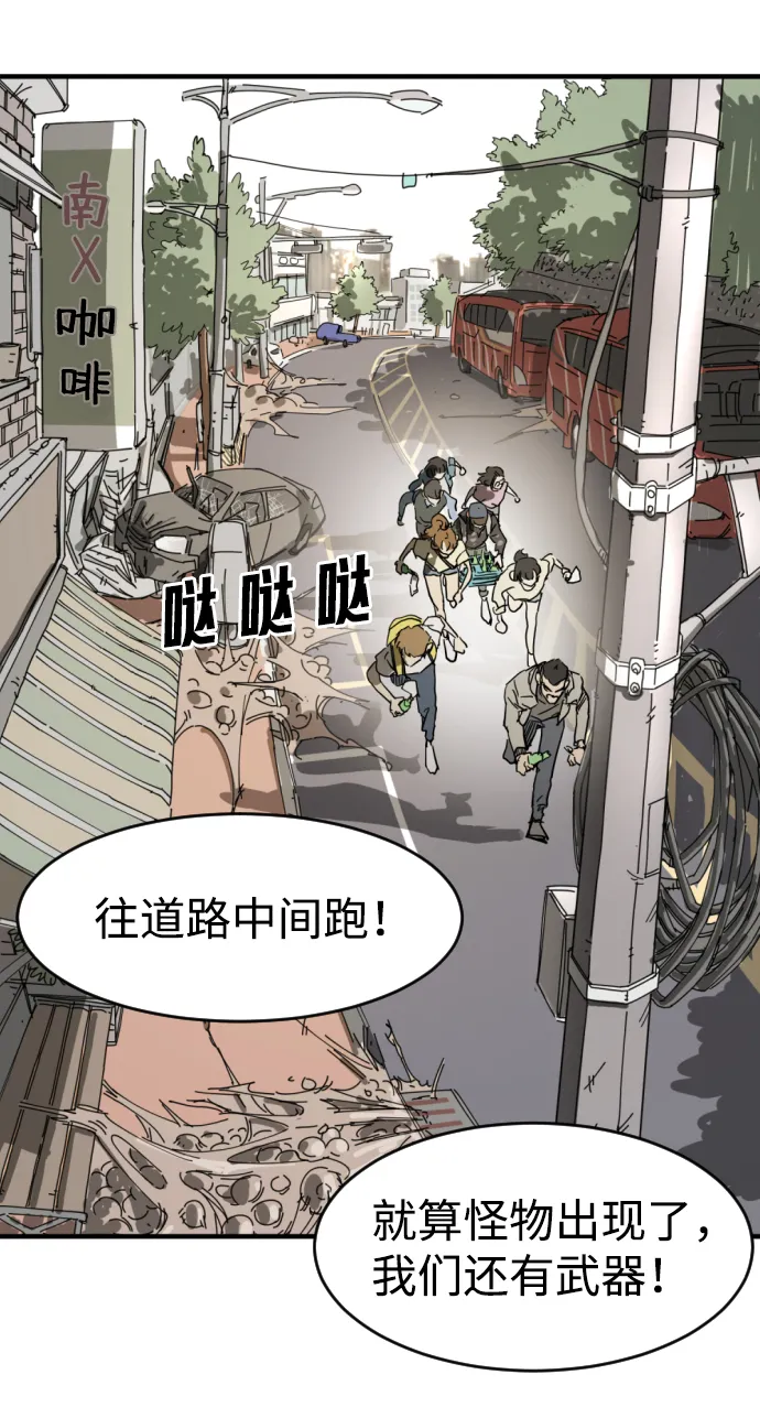 第15话 第59页