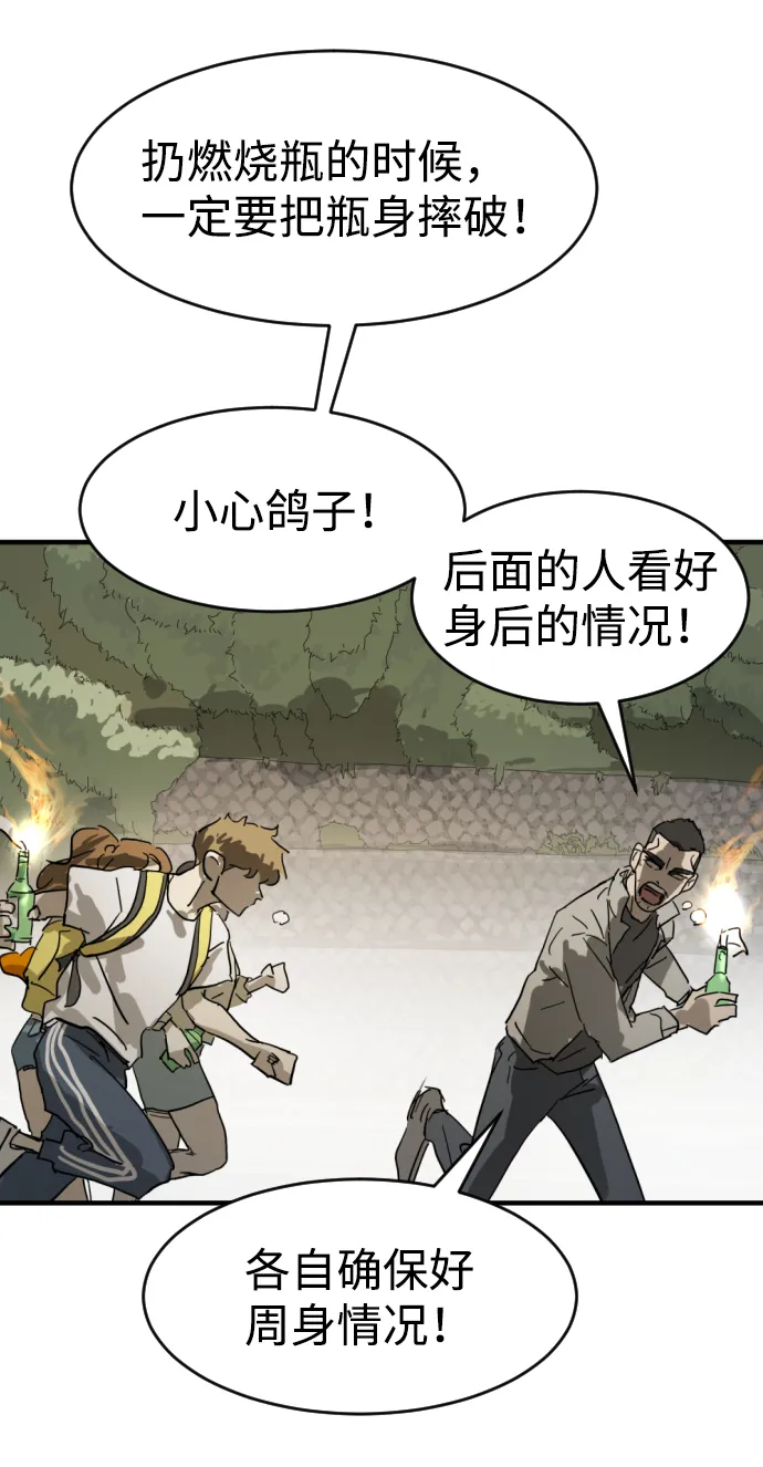 第15话 第60页