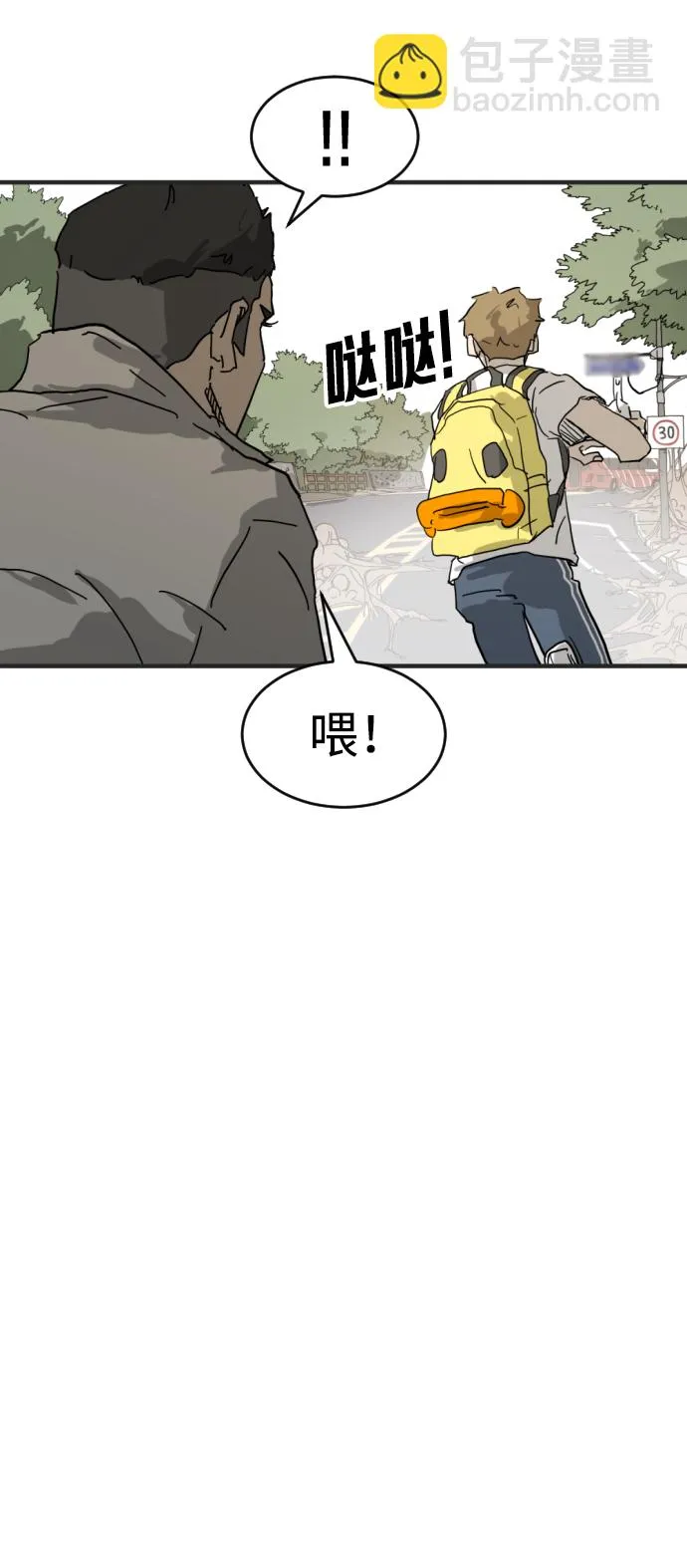 第15话 第65页