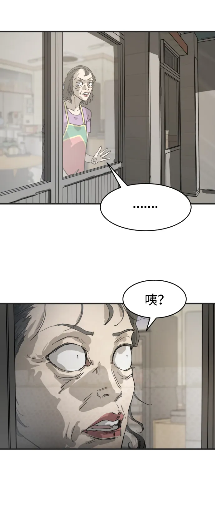 第15话 第66页