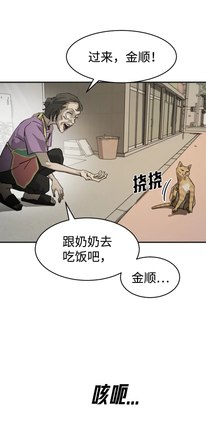第15话 第71页