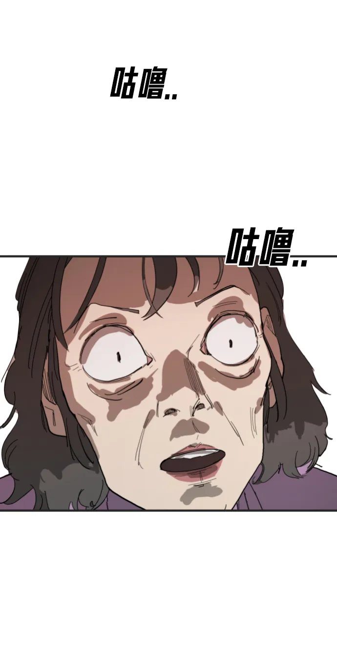 第15话 第73页