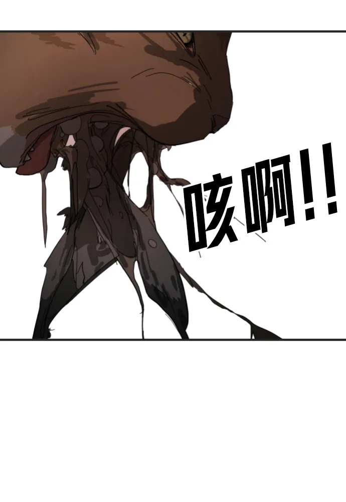 第15话 第74页