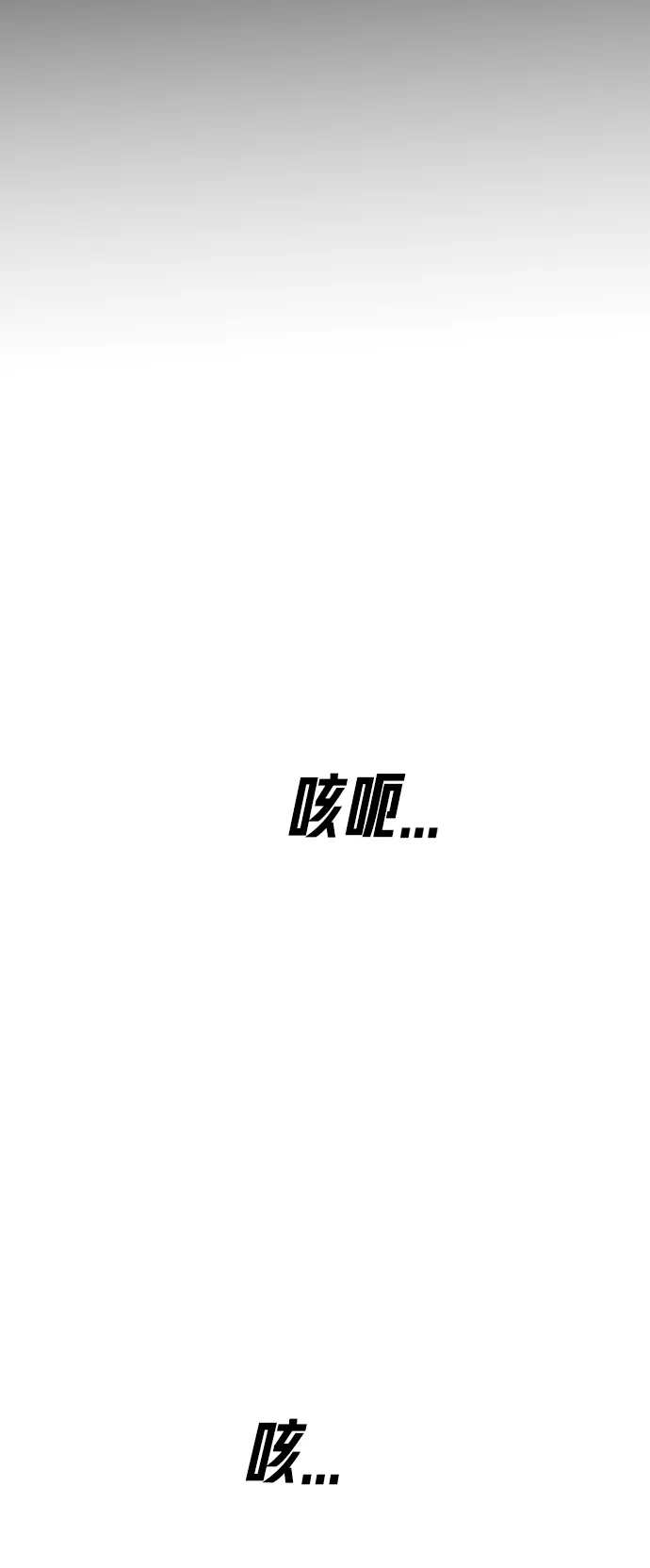 第16话 第2页