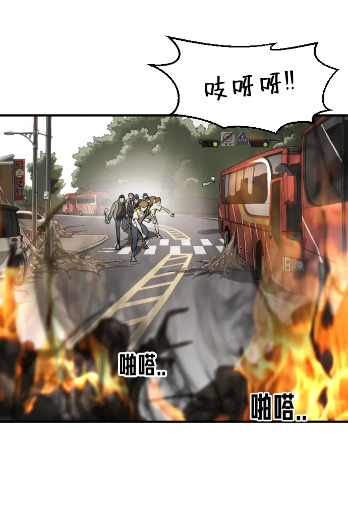 第16话 第10页