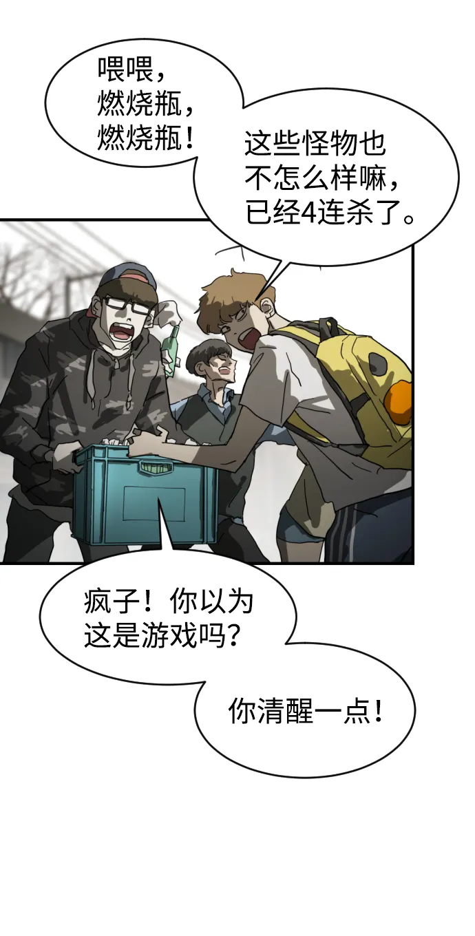 第16话 第11页