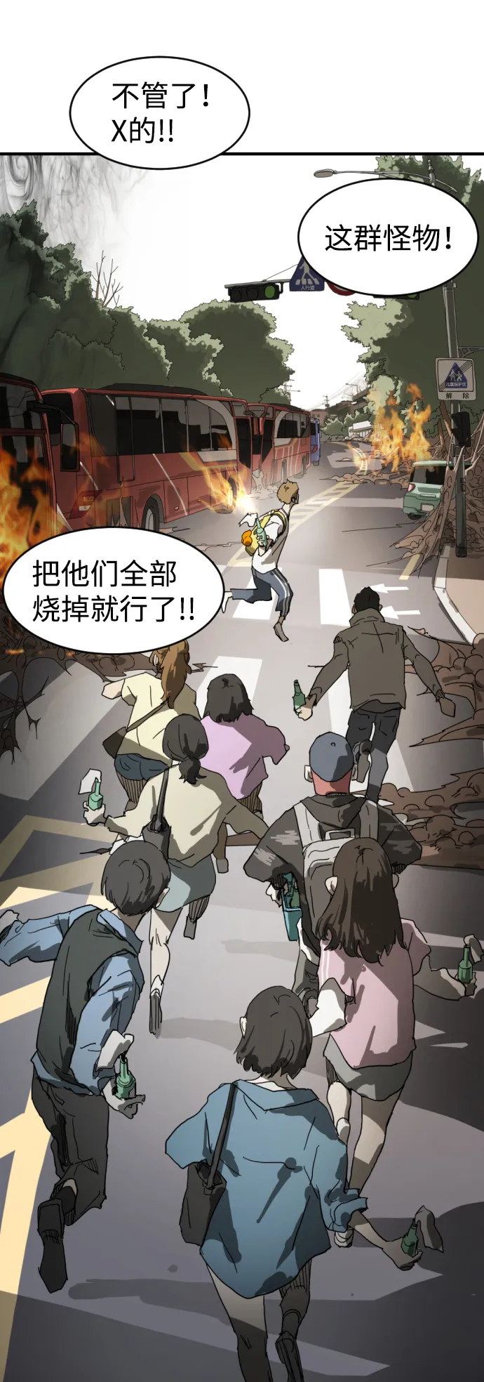 第16话 第12页