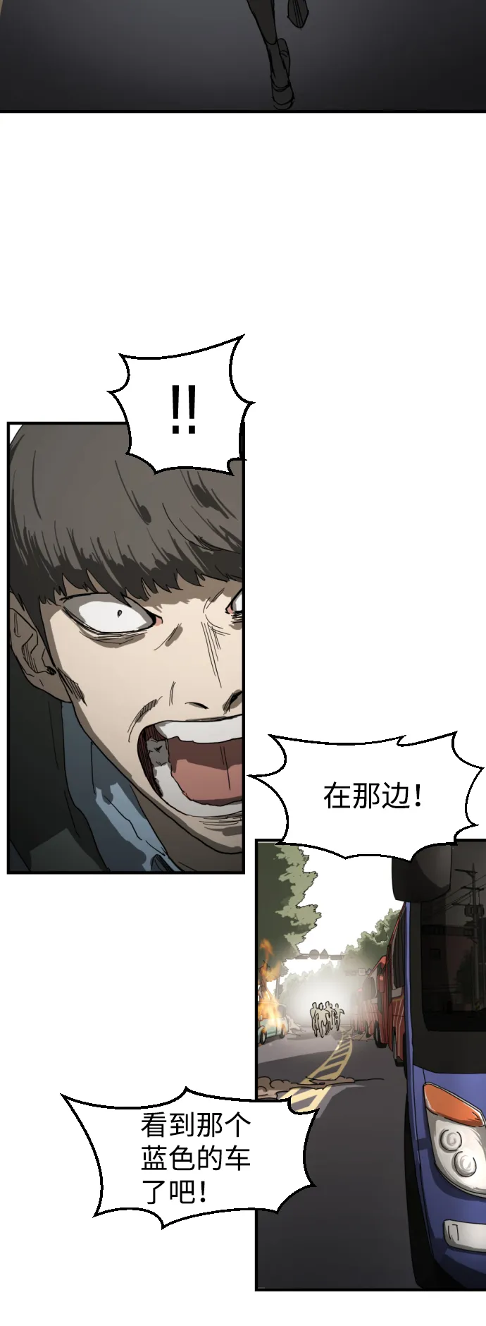 第16话 第13页