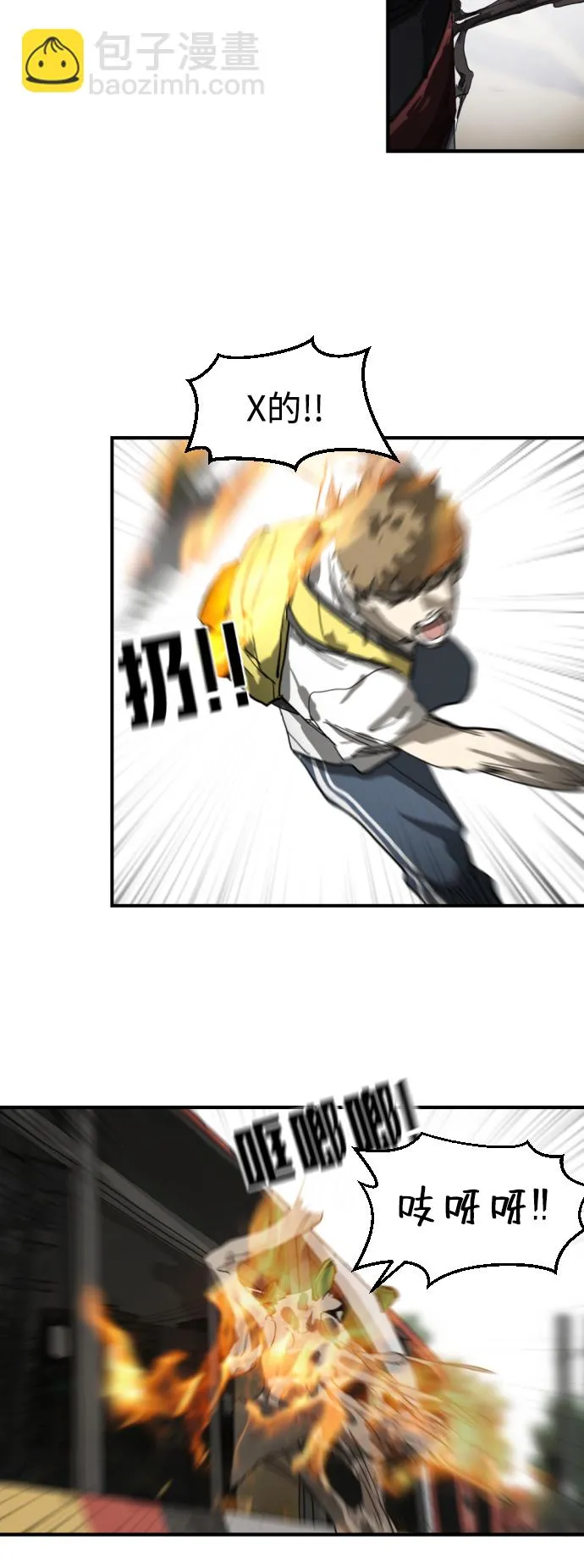 第16话 第18页