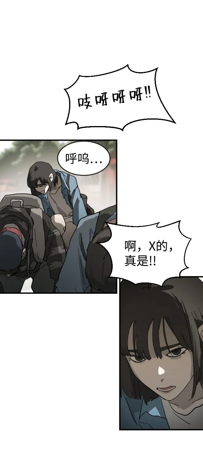 第16话 第19页